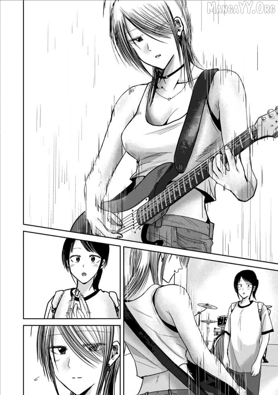 Ueno-kun wa Kaihatsuzumi Chapter 65 - page 6
