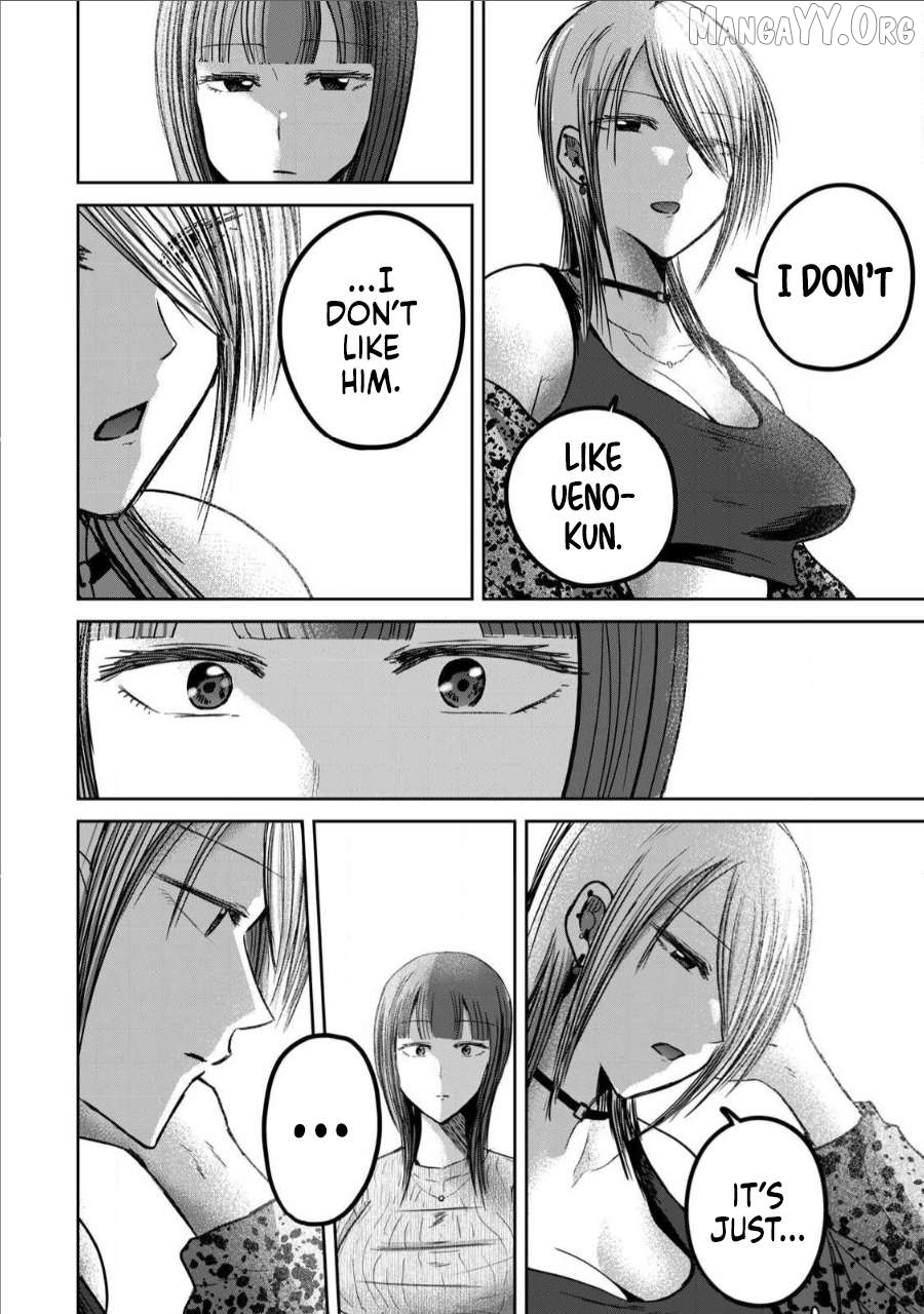 Ueno-kun wa Kaihatsuzumi Chapter 66 - page 10