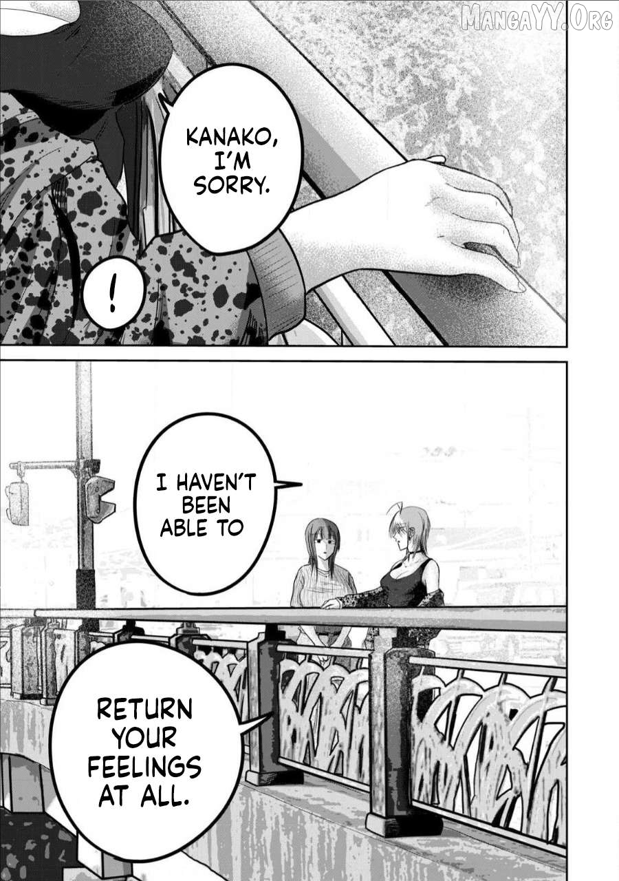 Ueno-kun wa Kaihatsuzumi Chapter 66 - page 13