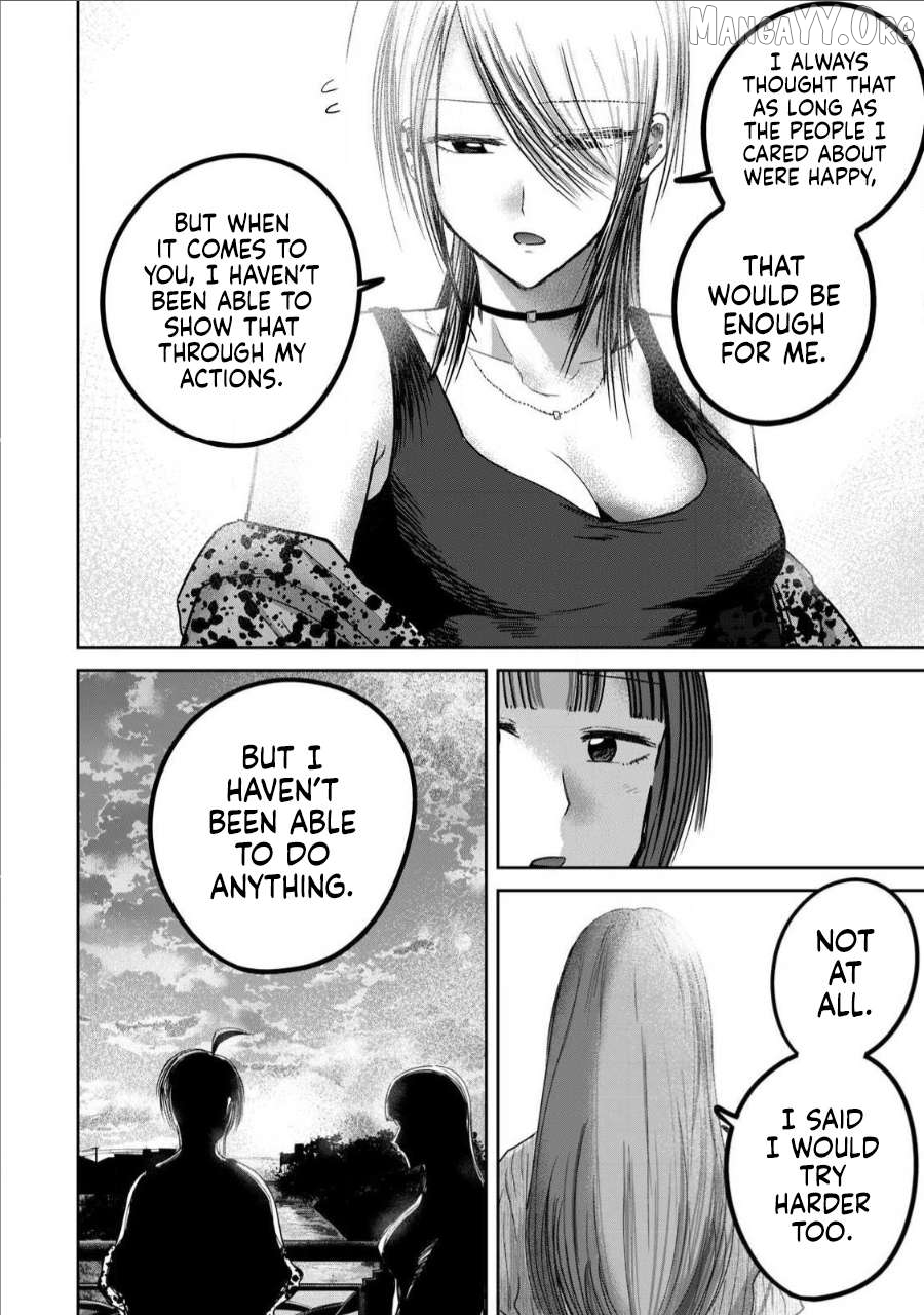 Ueno-kun wa Kaihatsuzumi Chapter 66 - page 14