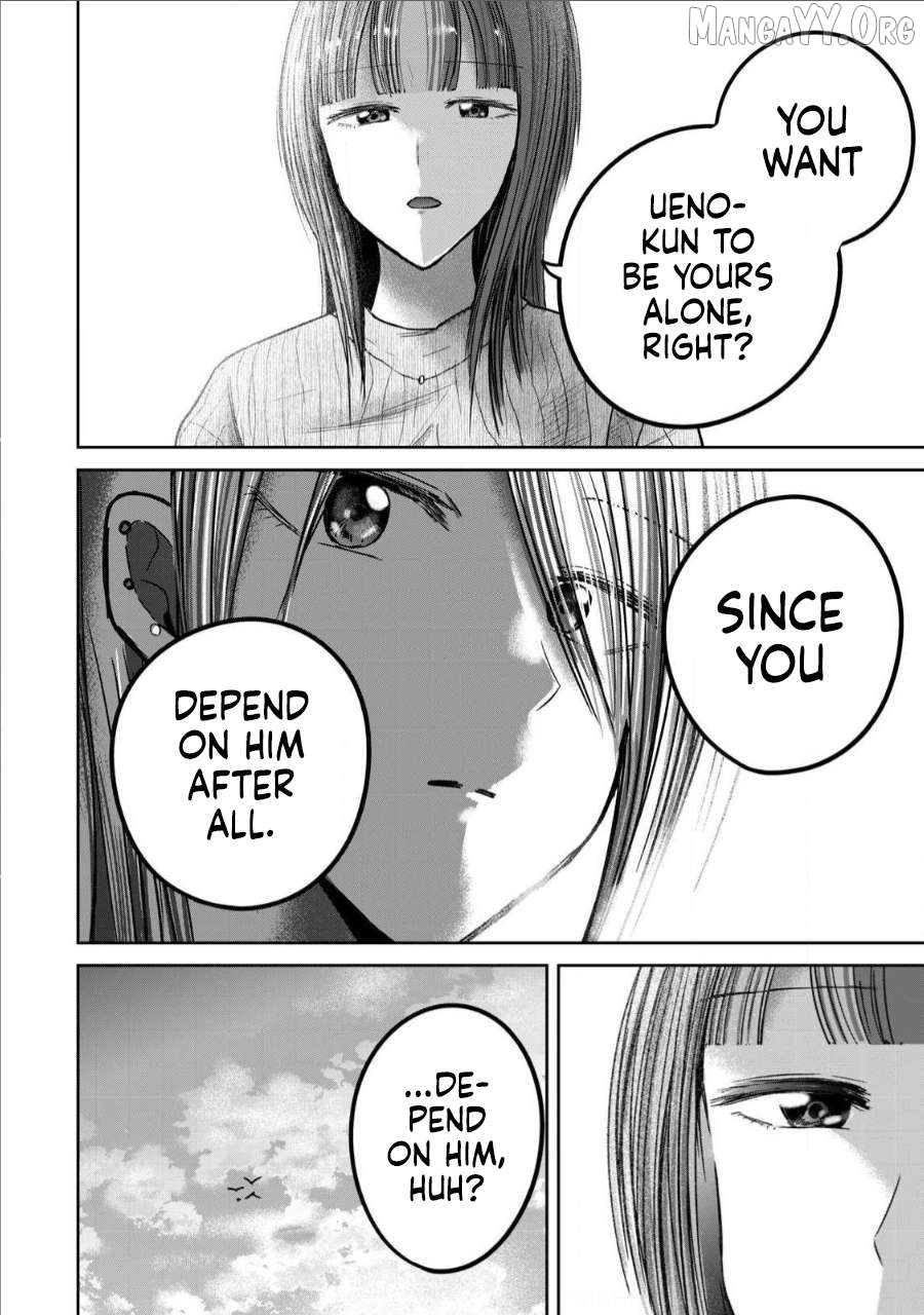 Ueno-kun wa Kaihatsuzumi Chapter 66 - page 16