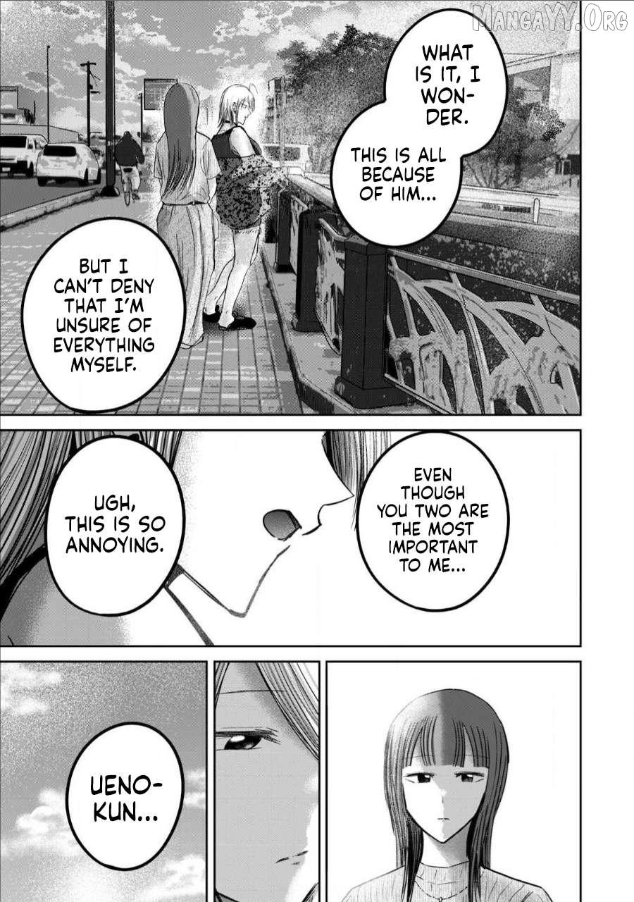 Ueno-kun wa Kaihatsuzumi Chapter 66 - page 17