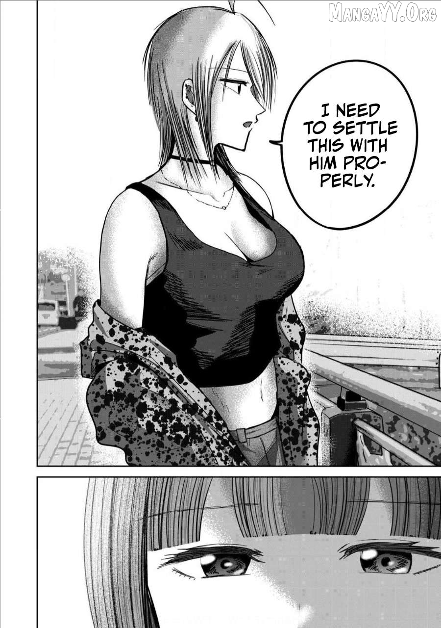 Ueno-kun wa Kaihatsuzumi Chapter 66 - page 18