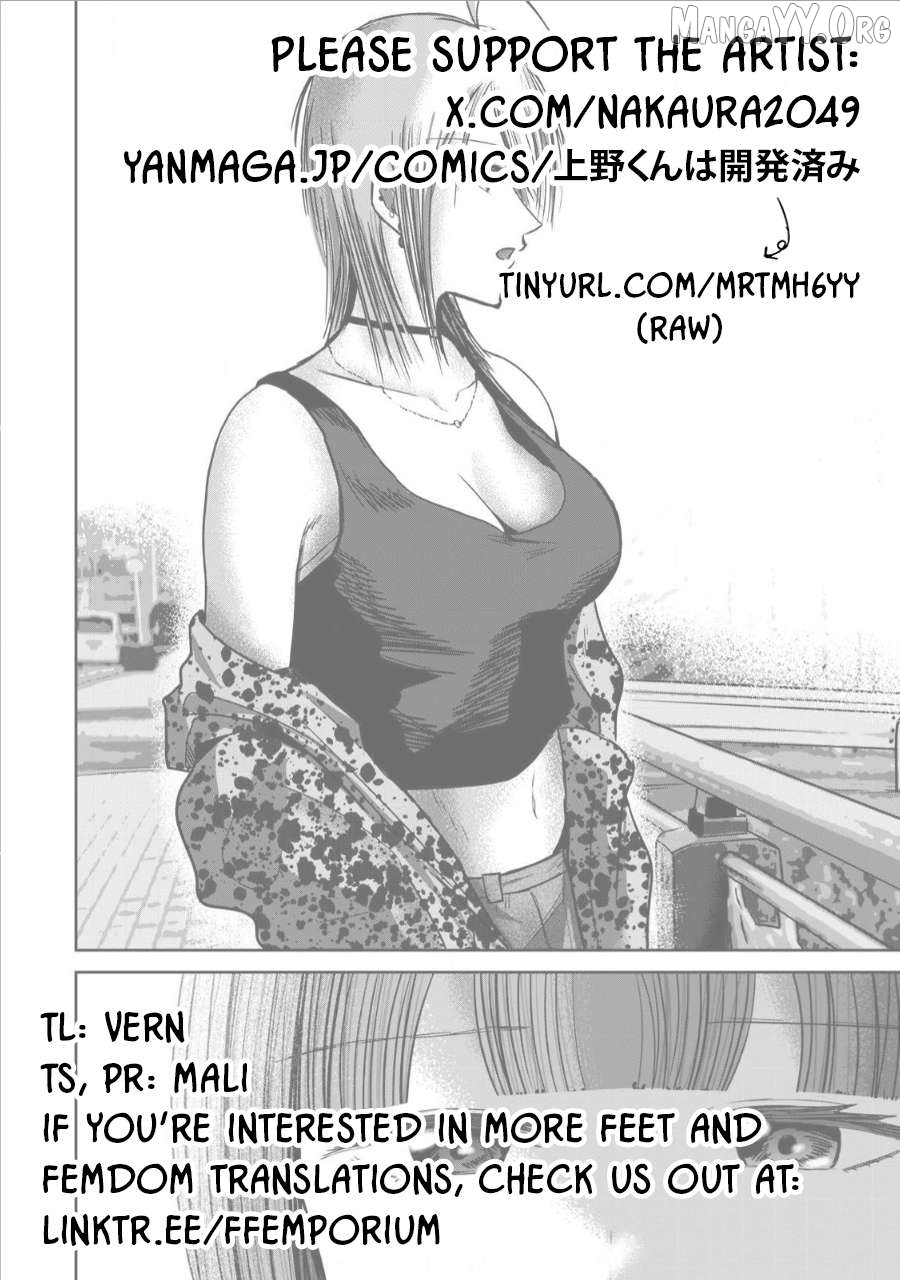 Ueno-kun wa Kaihatsuzumi Chapter 66 - page 19