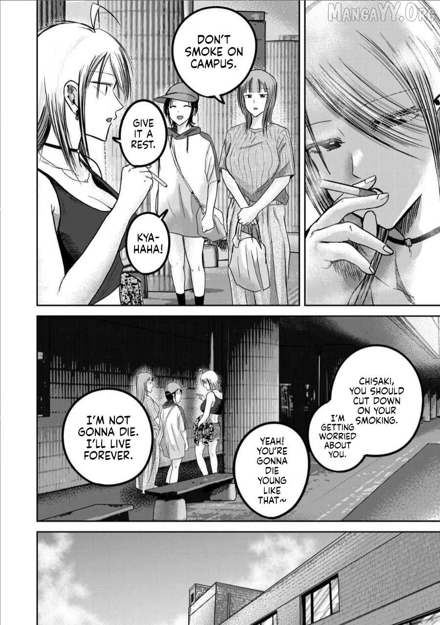 Ueno-kun wa Kaihatsuzumi Chapter 66 - page 2