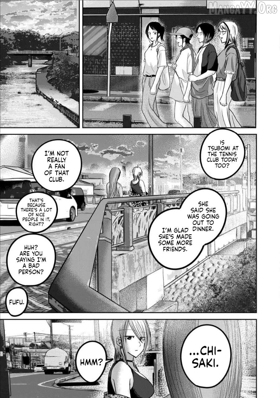 Ueno-kun wa Kaihatsuzumi Chapter 66 - page 7