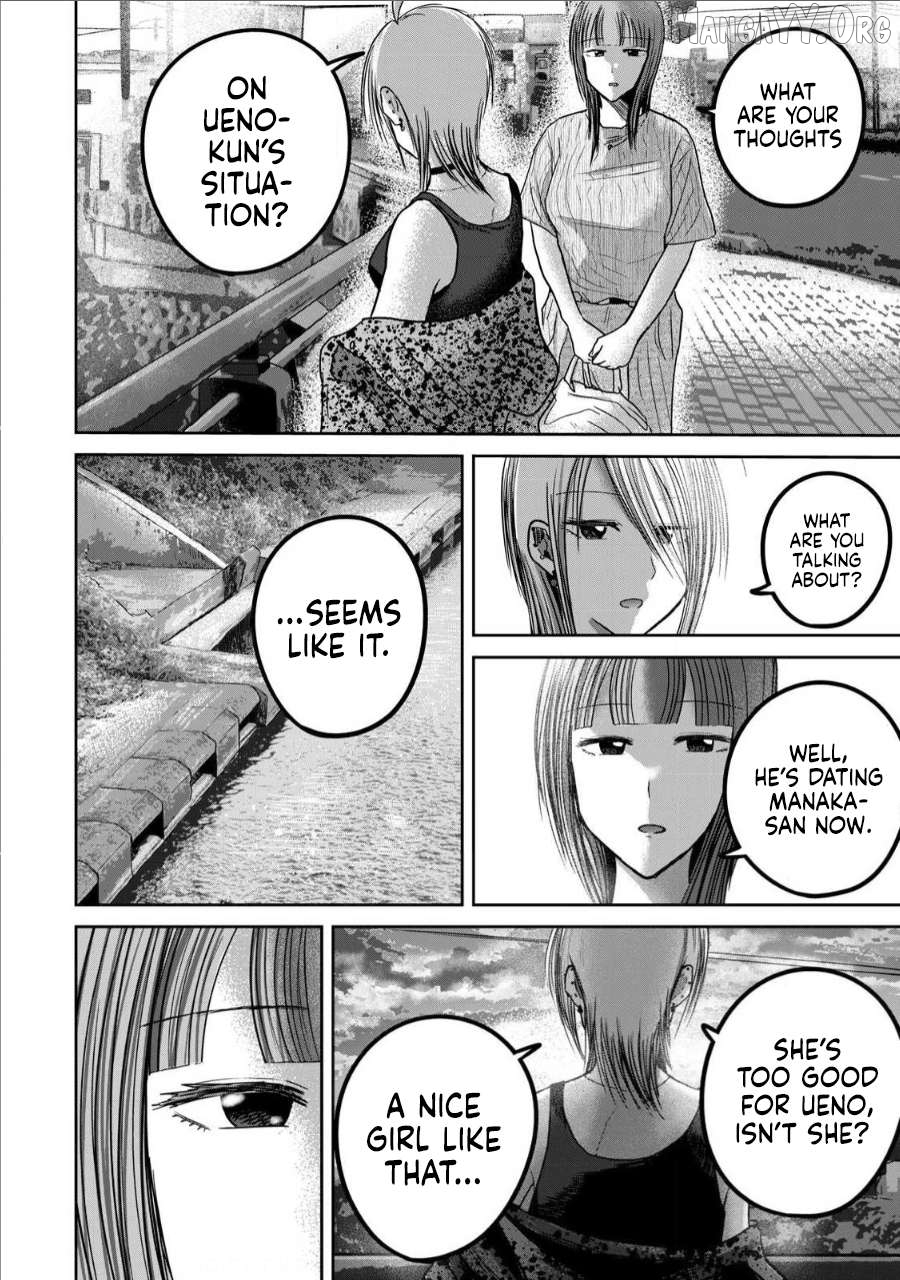 Ueno-kun wa Kaihatsuzumi Chapter 66 - page 8