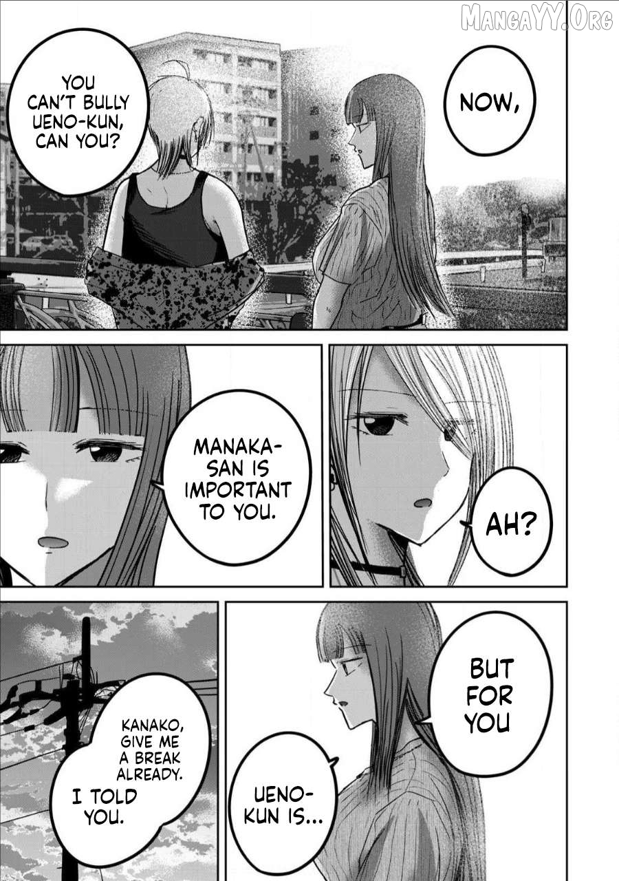 Ueno-kun wa Kaihatsuzumi Chapter 66 - page 9