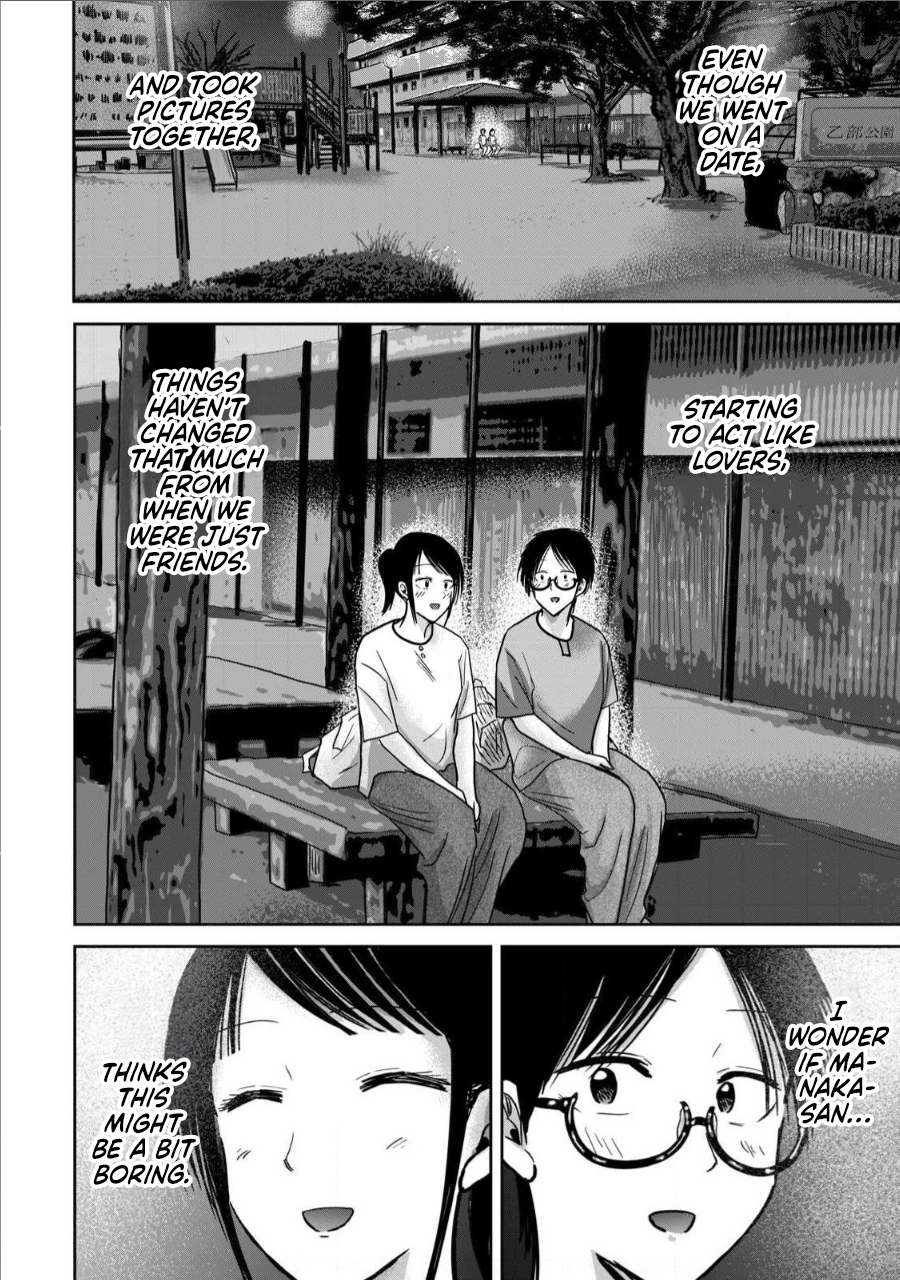 Ueno-kun wa Kaihatsuzumi Chapter 67 - page 10