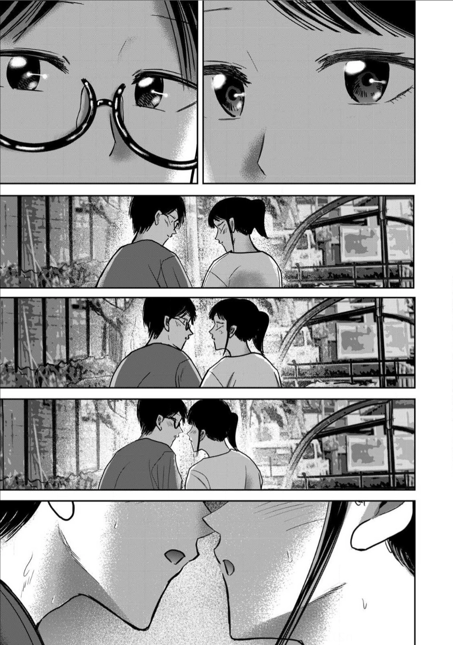 Ueno-kun wa Kaihatsuzumi Chapter 67 - page 13