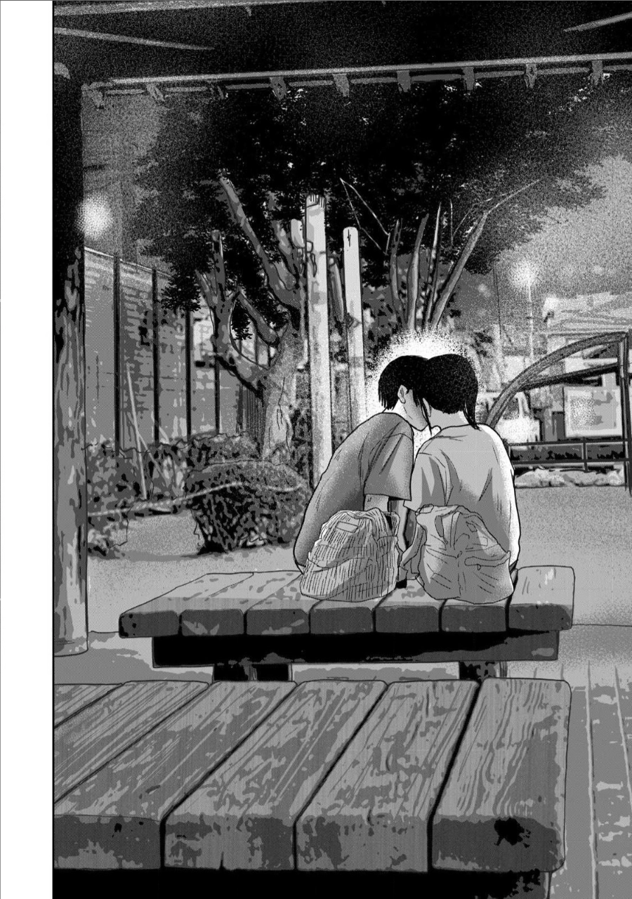 Ueno-kun wa Kaihatsuzumi Chapter 67 - page 14