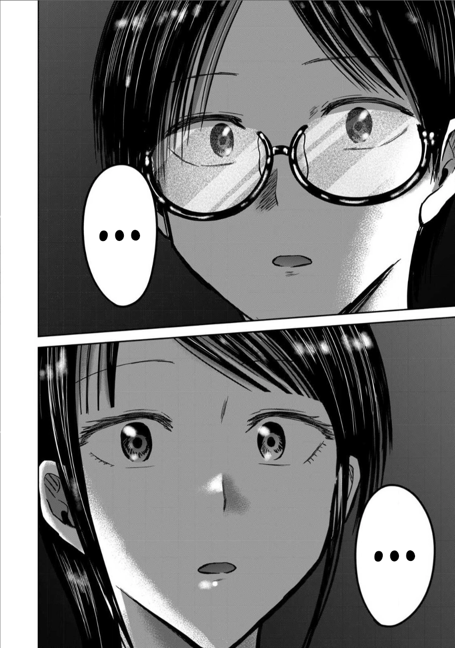 Ueno-kun wa Kaihatsuzumi Chapter 67 - page 16