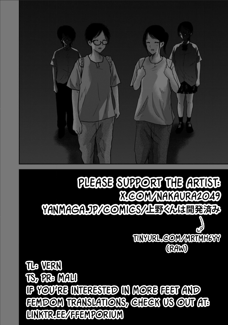 Ueno-kun wa Kaihatsuzumi Chapter 67 - page 19