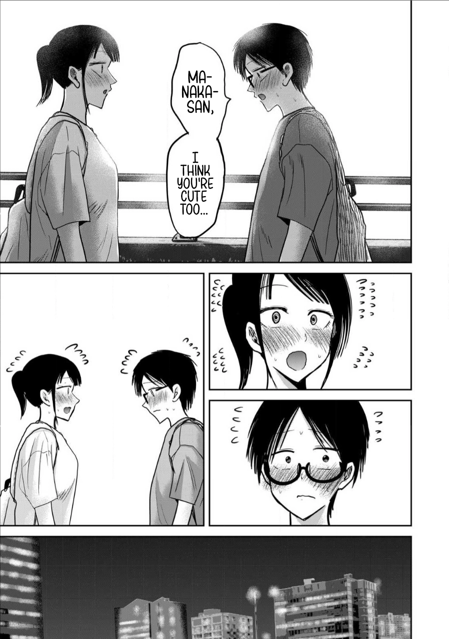 Ueno-kun wa Kaihatsuzumi Chapter 67 - page 7