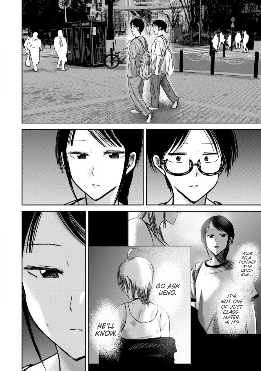 Ueno-kun wa Kaihatsuzumi Chapter 67 - page 8