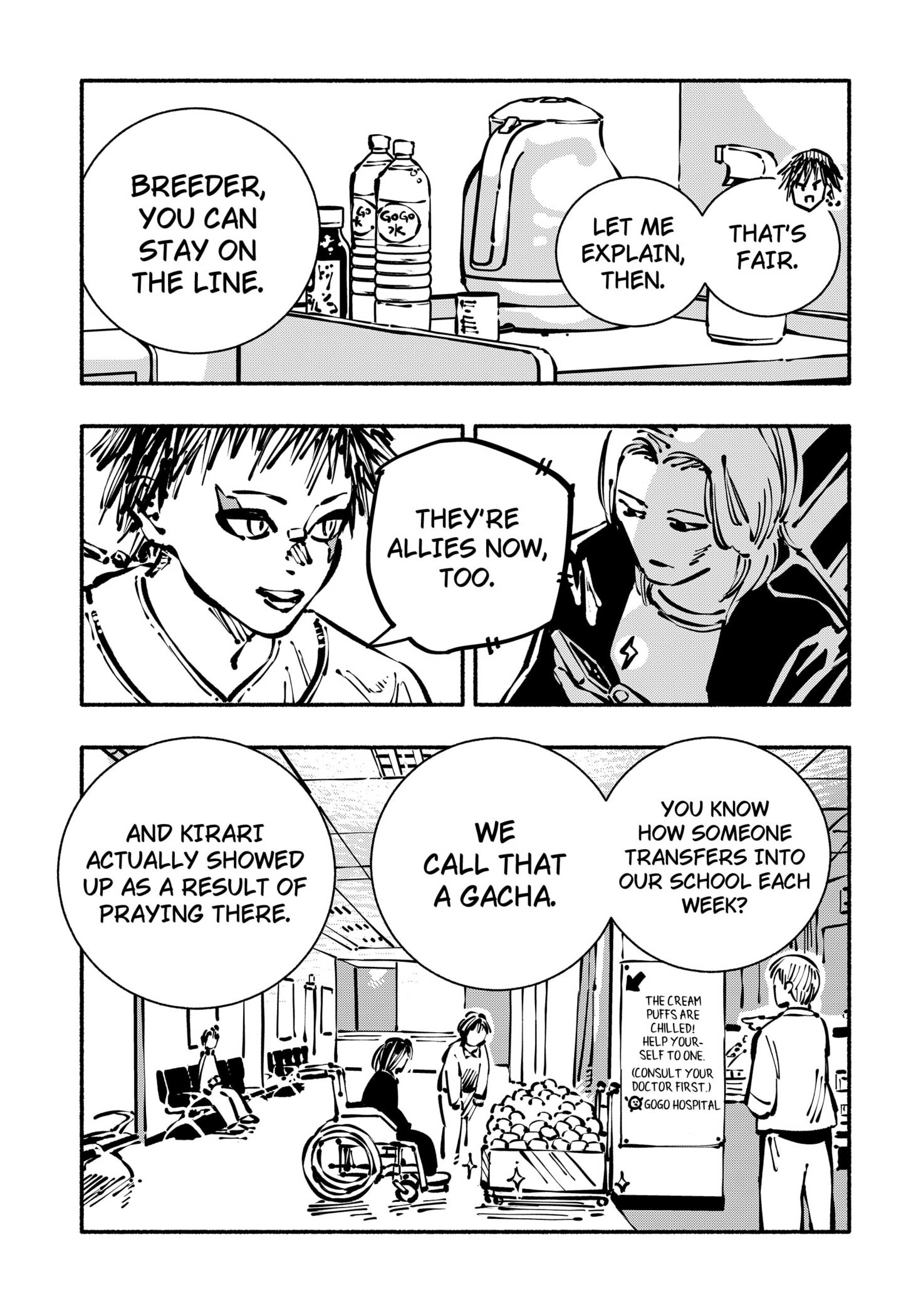 Delinquent Gacha Chapter 15 - page 9