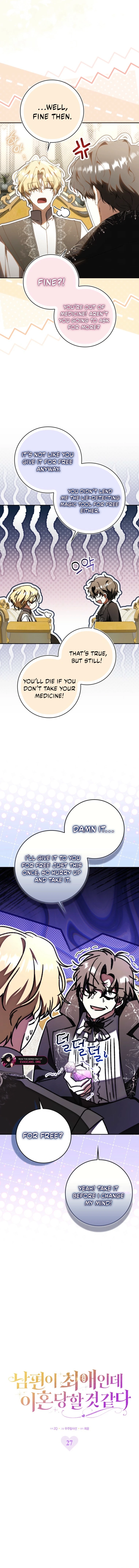 My Husband Is My Ultimate Bias, but I Think He Wants a Divorce Chapter 27 - page 4