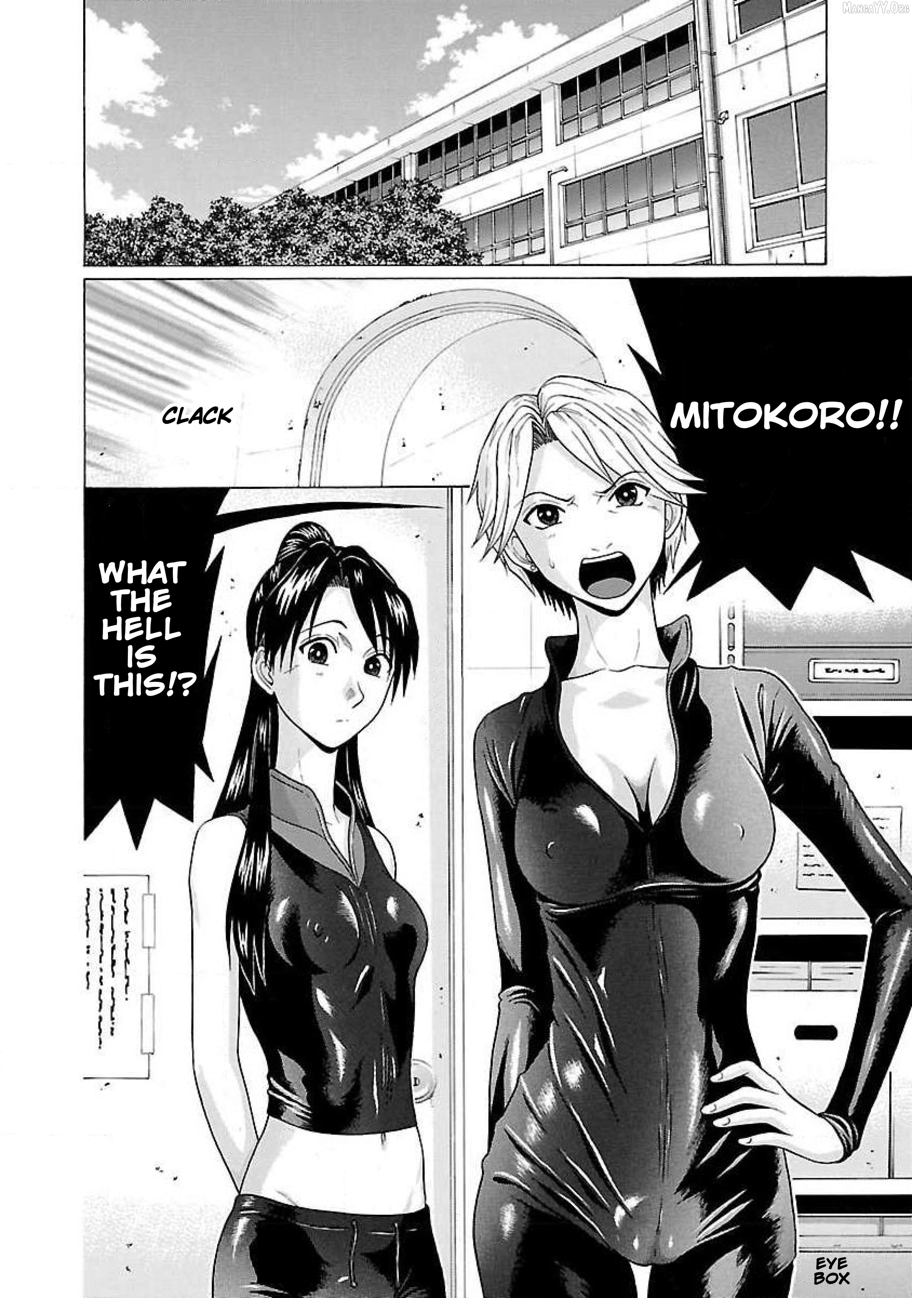 Ittsu - Manga Chapter 24 - page 2