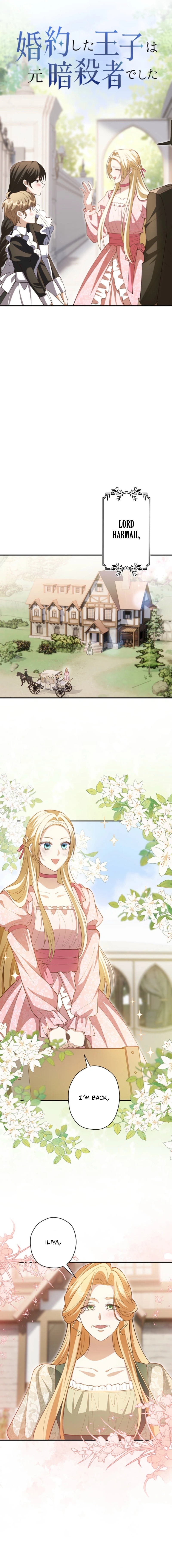 The Prince I Got Engaged To Was a Former Assassin Chapter 16 - page 6