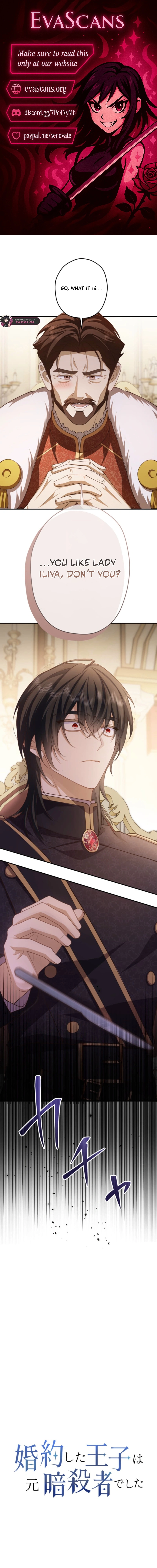 The Prince I Got Engaged To Was a Former Assassin Chapter 17 - page 1