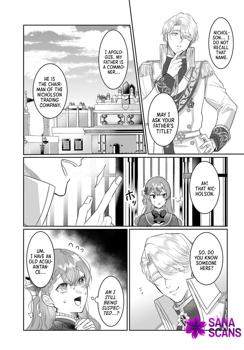 My First Love Turned into a Coldhearted Knight — I Never Expected a Full-On Confession! Chapter 3 - page 19