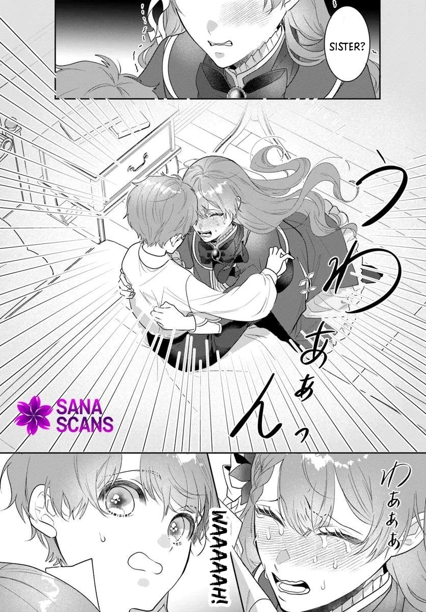 My First Love Turned into a Coldhearted Knight — I Never Expected a Full-On Confession! Chapter 3 - page 5