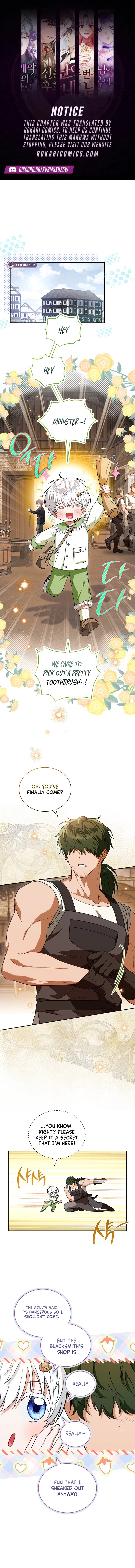 The Youngest Has Many Secrets Chapter 29 - page 1