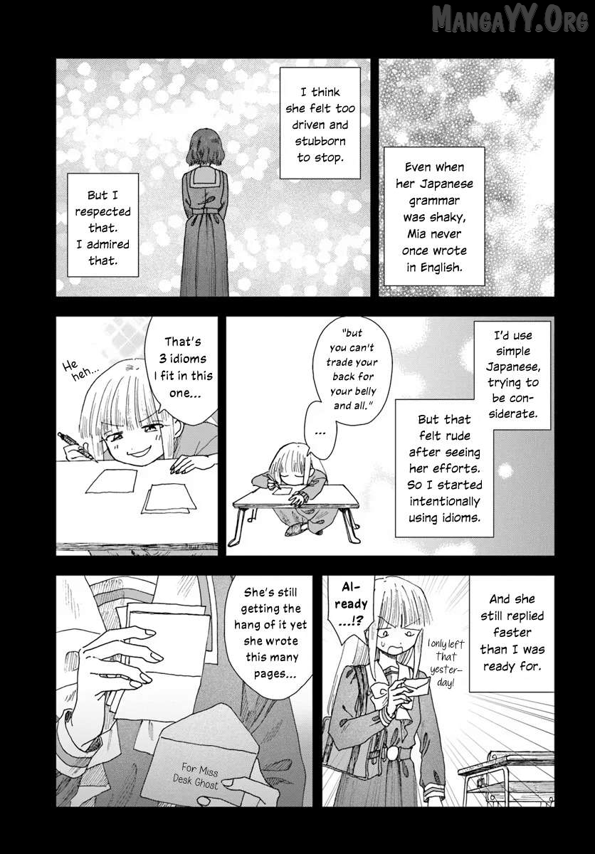 Haike, Arashi Hini Saku Hana Tachie Chapter 15.1 - page 7