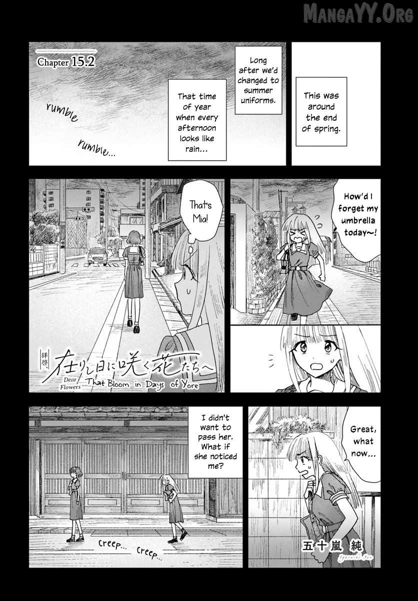 Haike, Arashi Hini Saku Hana Tachie Chapter 15.2 - page 1