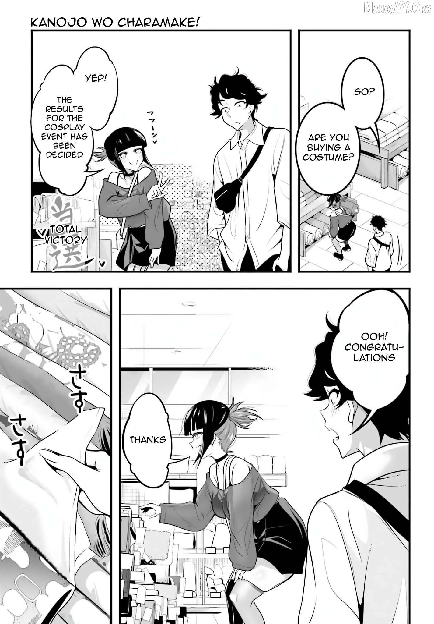 Kanojo wo CharaMake! Chapter 13 - page 13