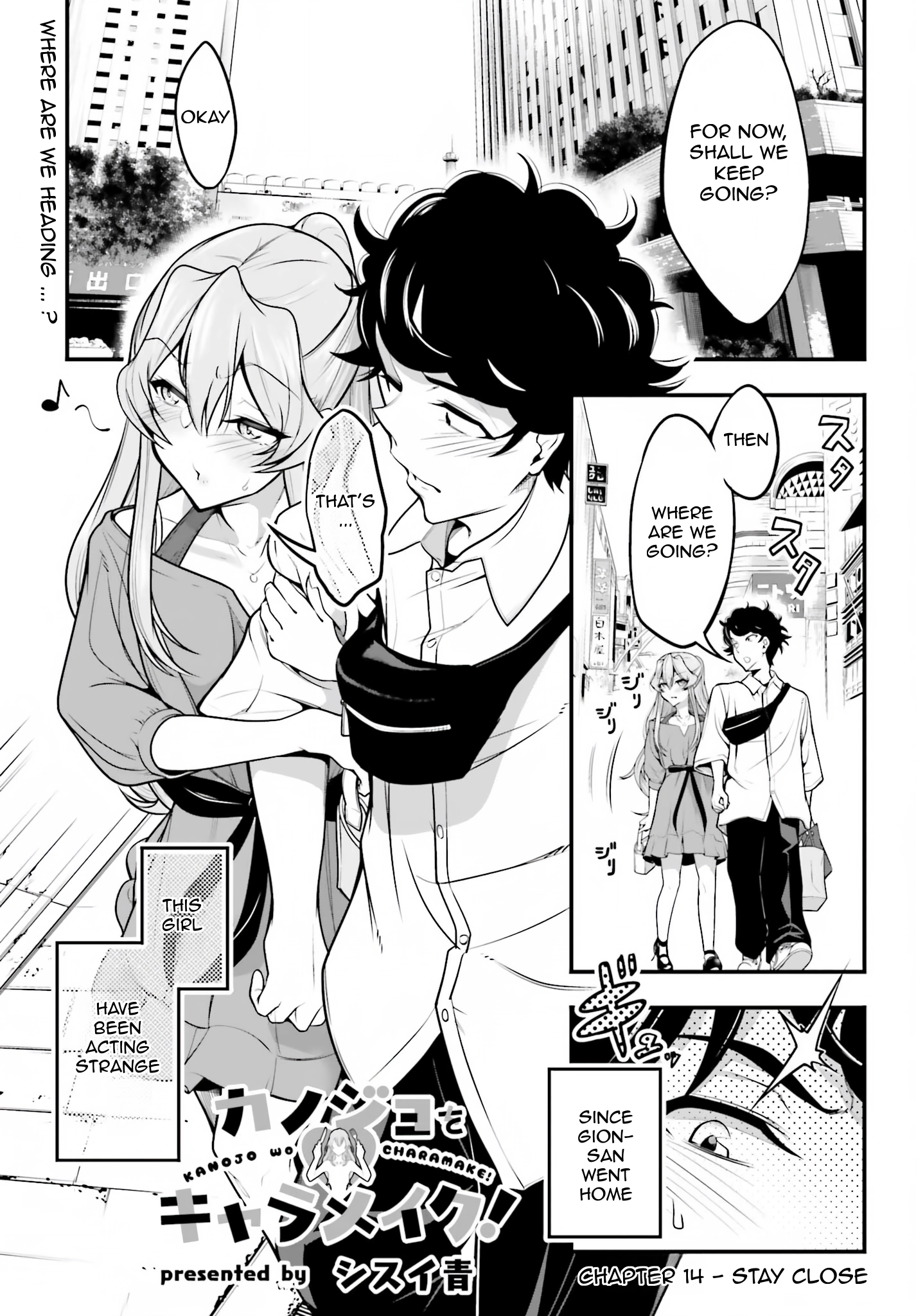 Kanojo wo CharaMake! Chapter 14 - page 1