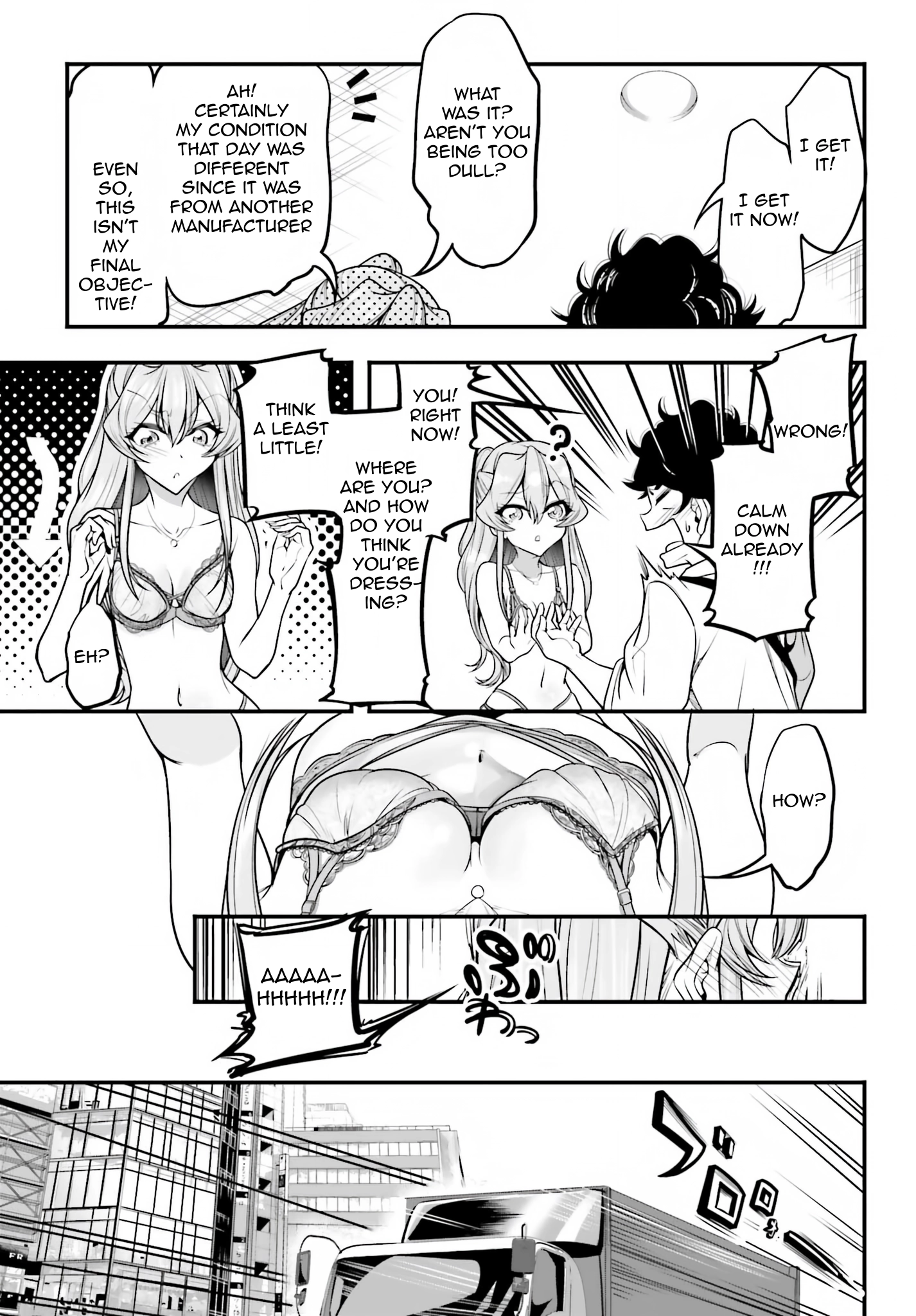 Kanojo wo CharaMake! Chapter 14 - page 17