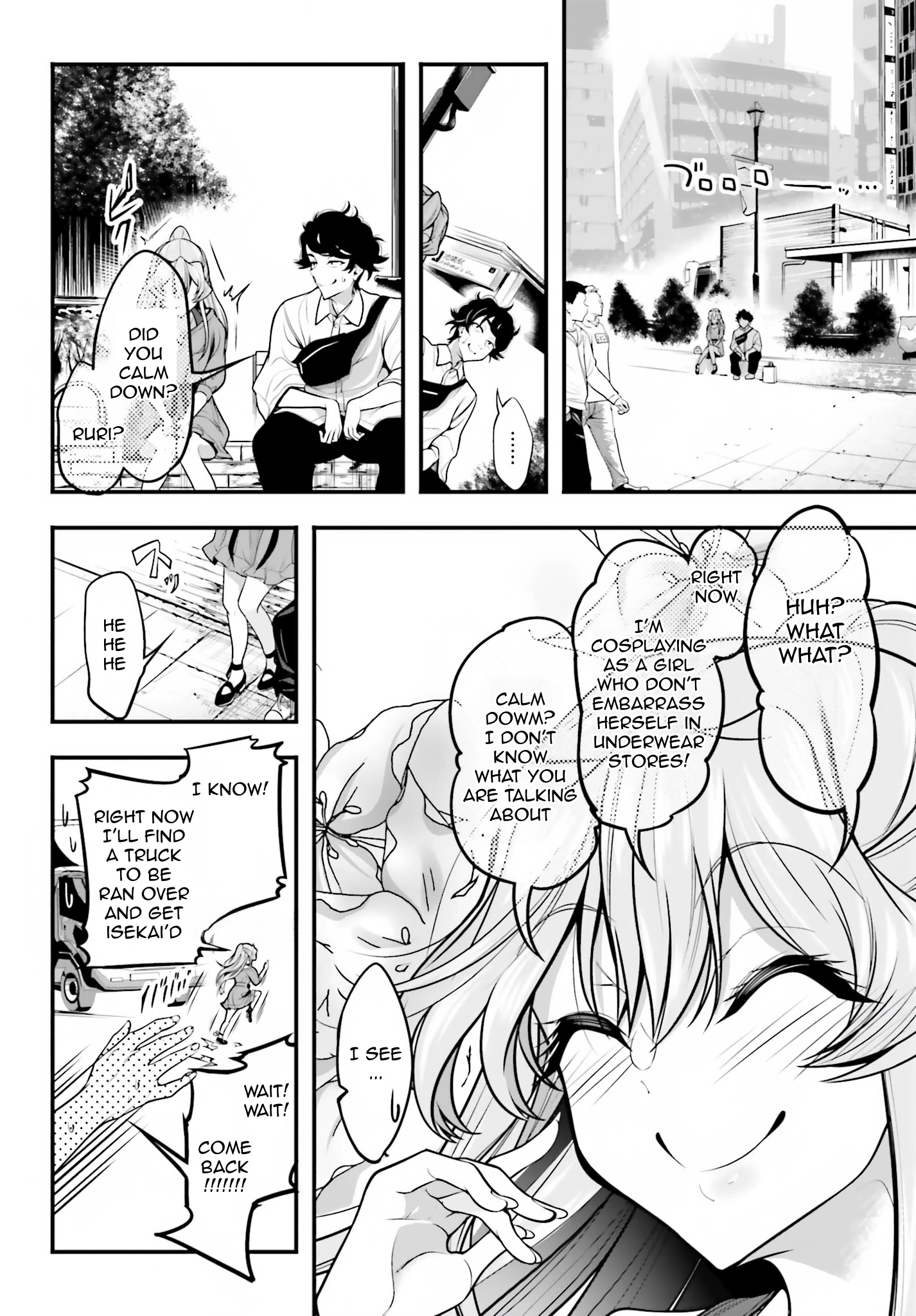 Kanojo wo CharaMake! Chapter 14 - page 18