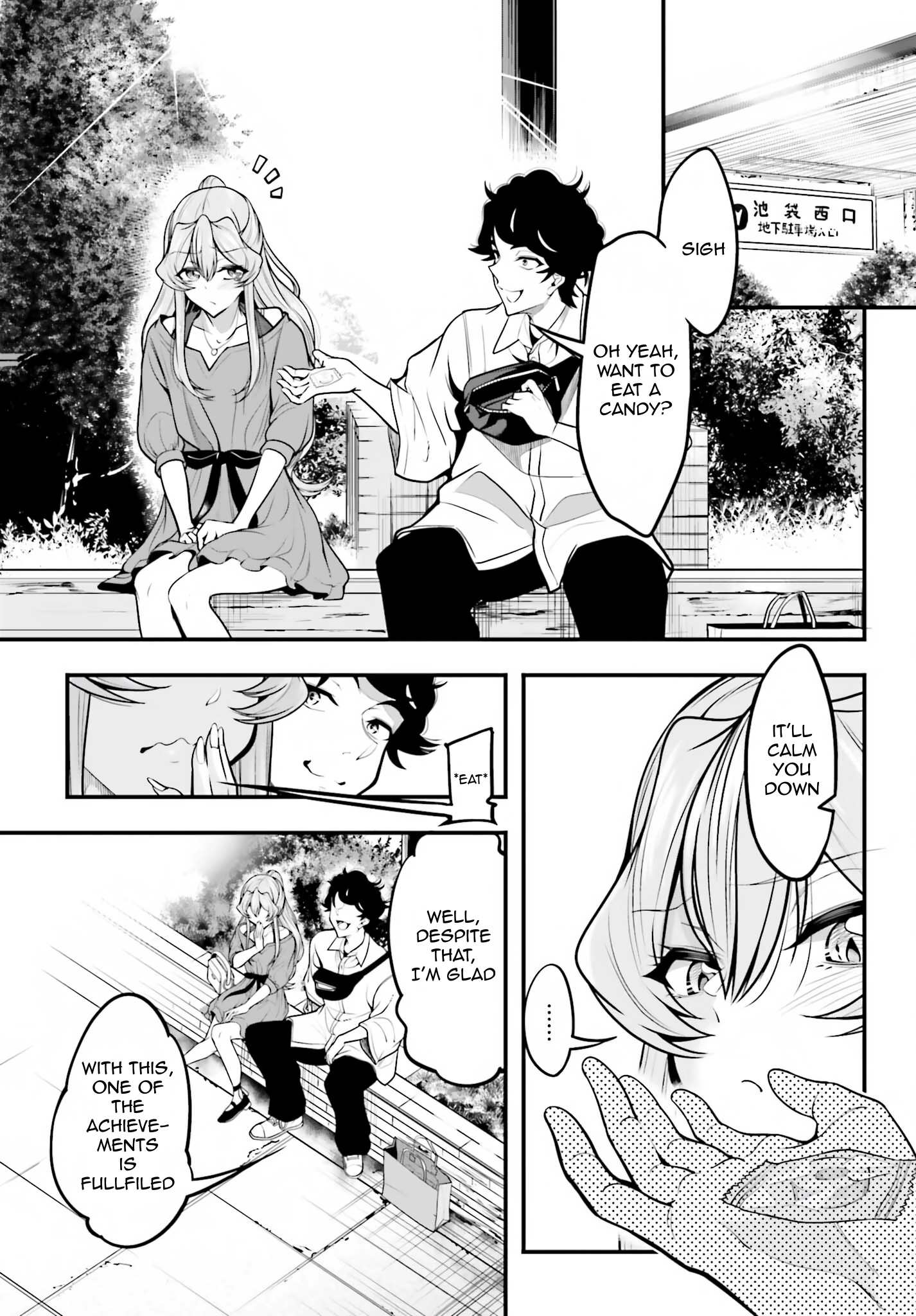Kanojo wo CharaMake! Chapter 14 - page 19