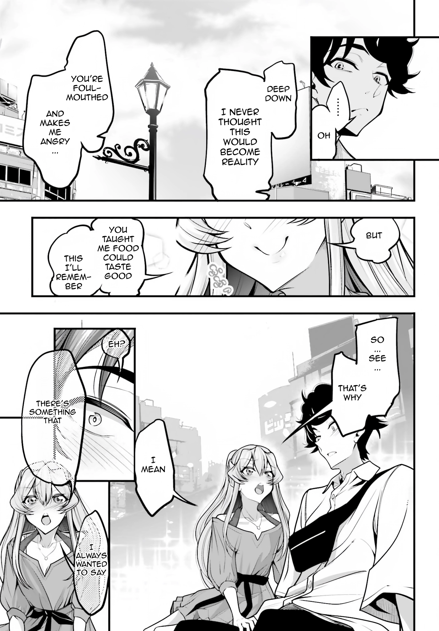 Kanojo wo CharaMake! Chapter 14 - page 21