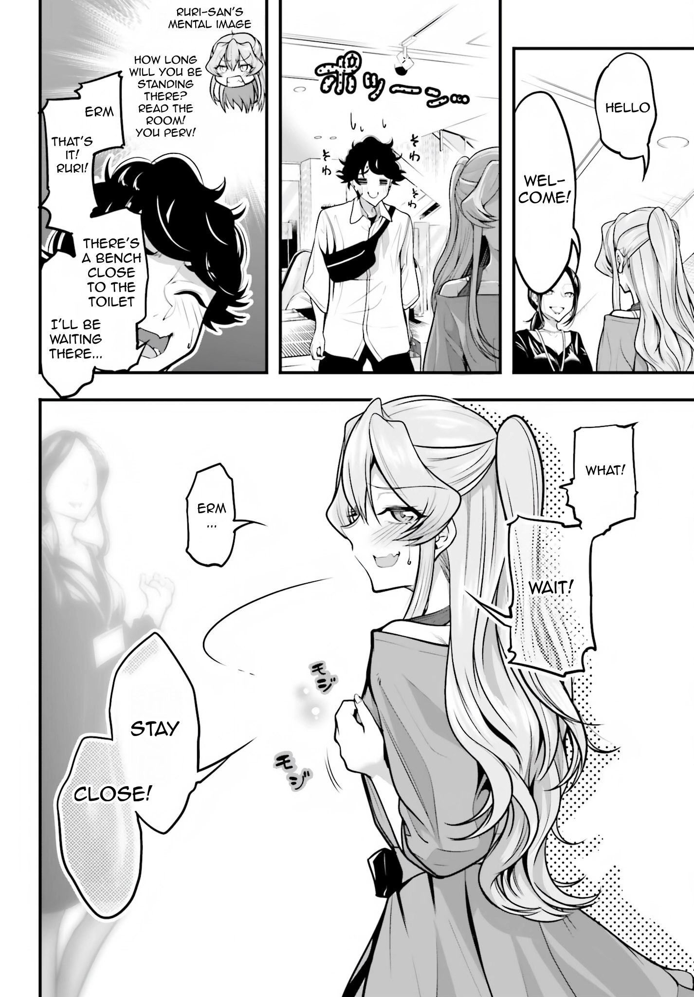 Kanojo wo CharaMake! Chapter 14 - page 6