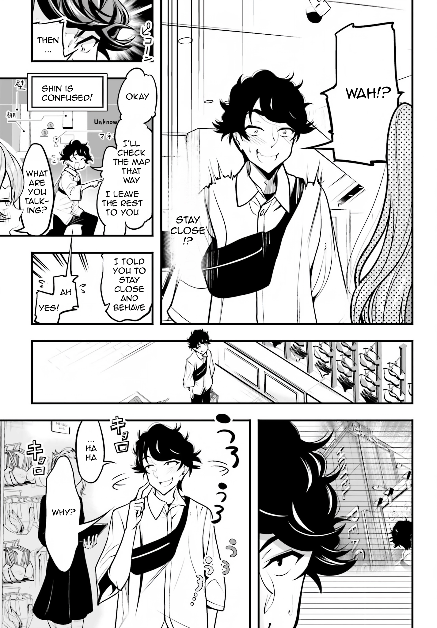Kanojo wo CharaMake! Chapter 14 - page 7