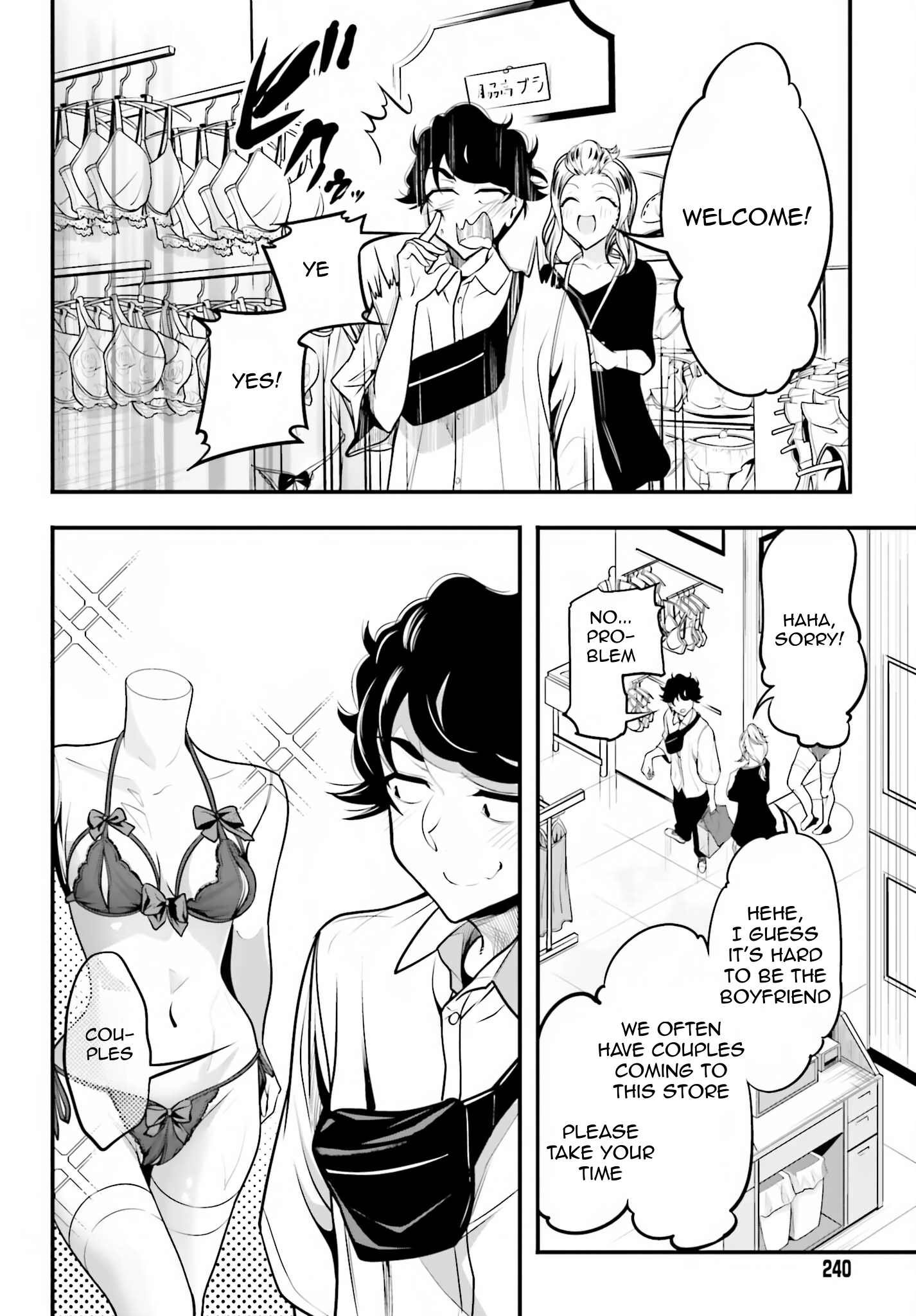 Kanojo wo CharaMake! Chapter 14 - page 8