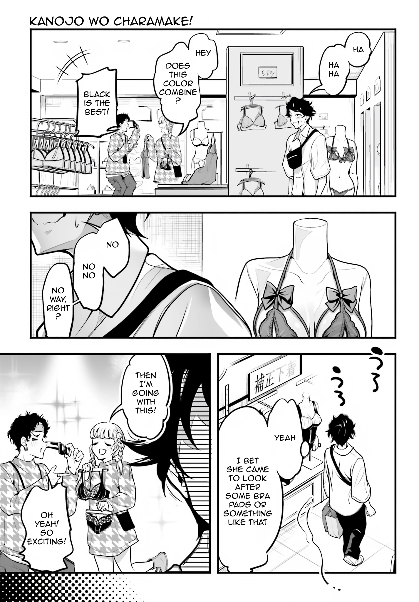 Kanojo wo CharaMake! Chapter 14 - page 9