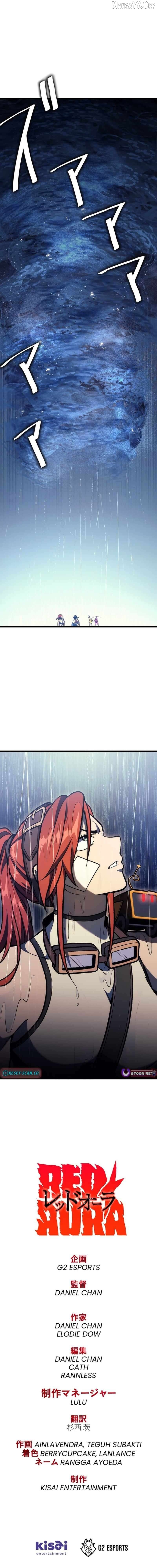 Red Aura Chapter 20 - page 31