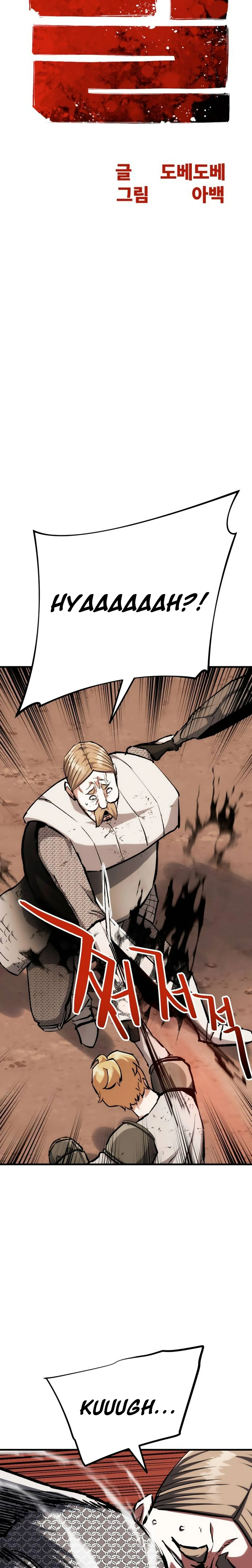 Bill The Blacksmith Chapter 11 - page 14