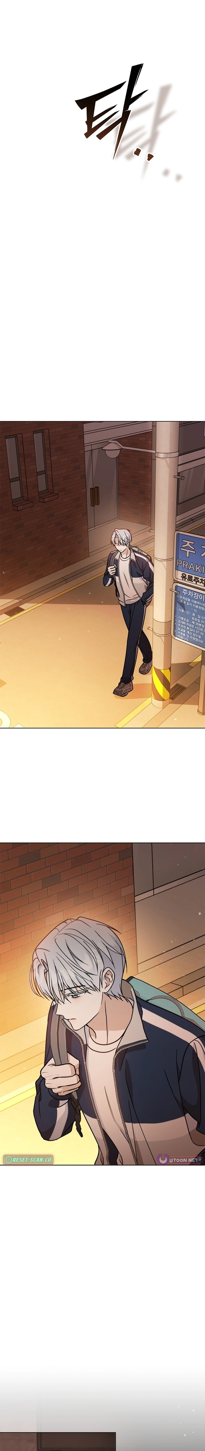 How to Dial Down a Gangster Male Lead Chapter 28 - page 16
