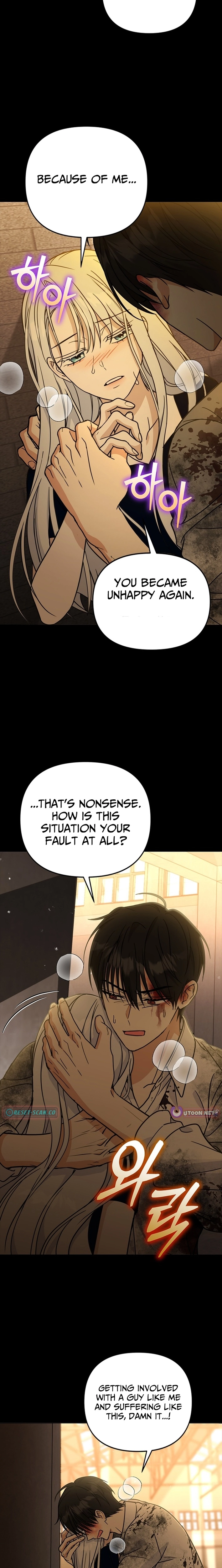 How to Dial Down a Gangster Male Lead Chapter 28 - page 20