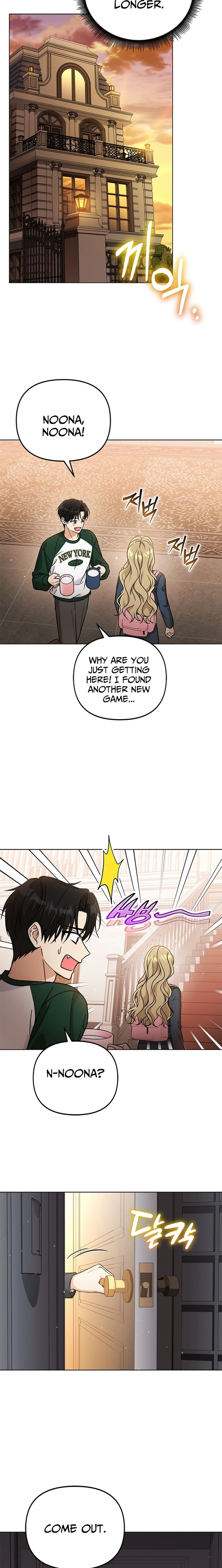 How to Dial Down a Gangster Male Lead Chapter 28 - page 28