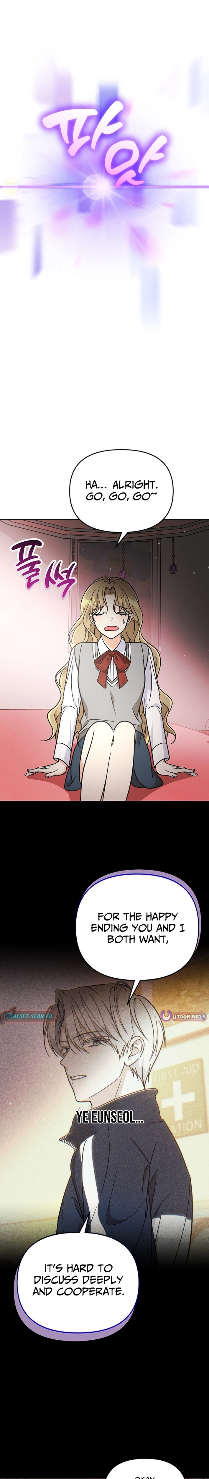 How to Dial Down a Gangster Male Lead Chapter 29 - page 12