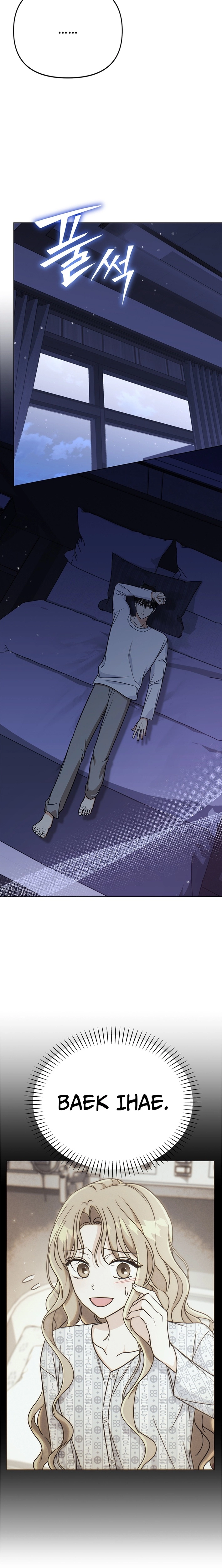 How to Dial Down a Gangster Male Lead Chapter 29 - page 22