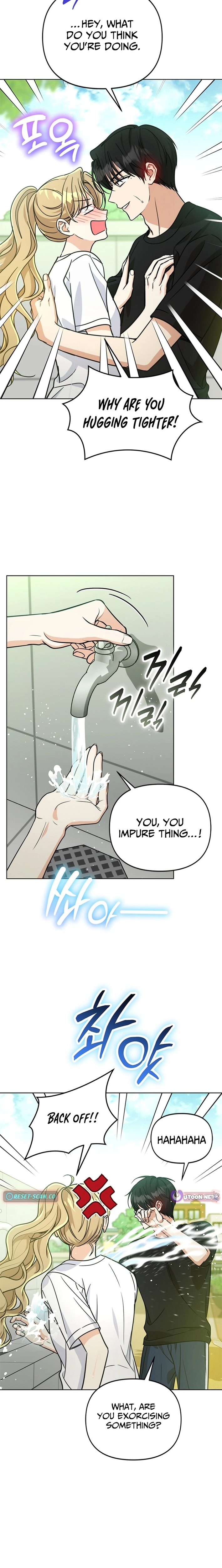 How to Dial Down a Gangster Male Lead Chapter 29 - page 27