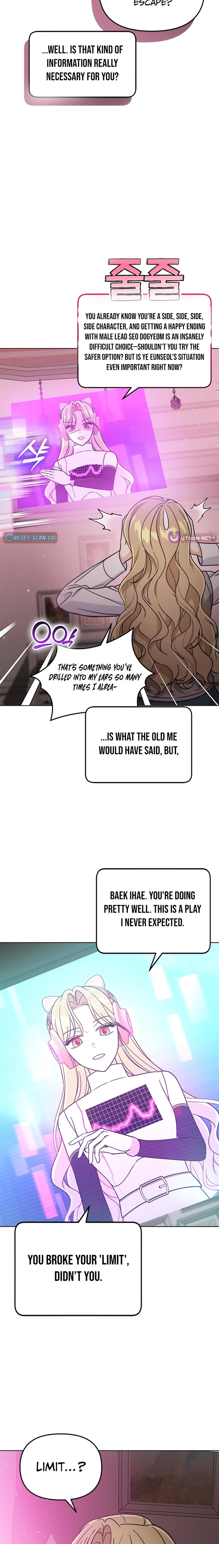 How to Dial Down a Gangster Male Lead Chapter 29 - page 7