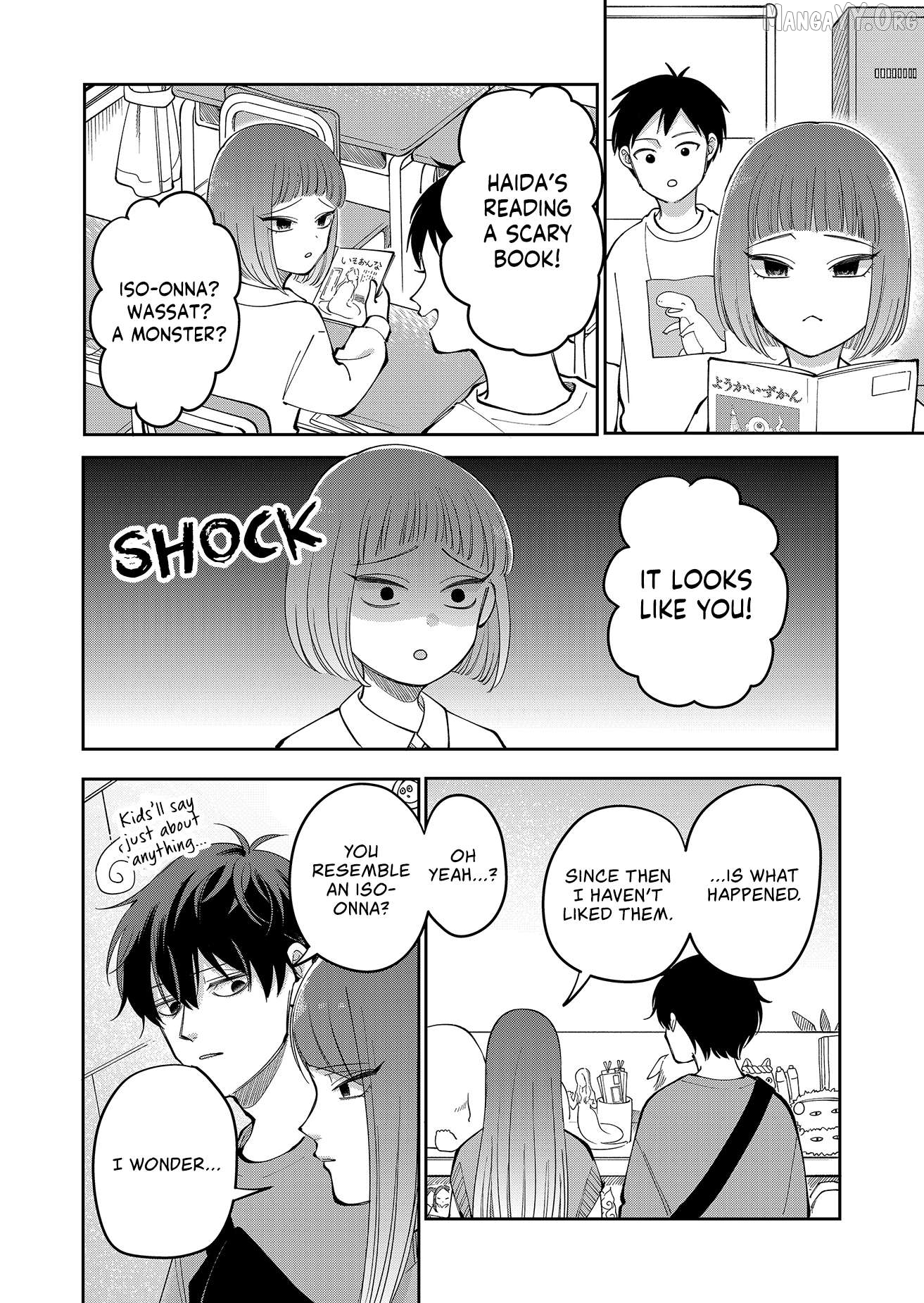 Moriagaranai Date Chapter 29 - page 12