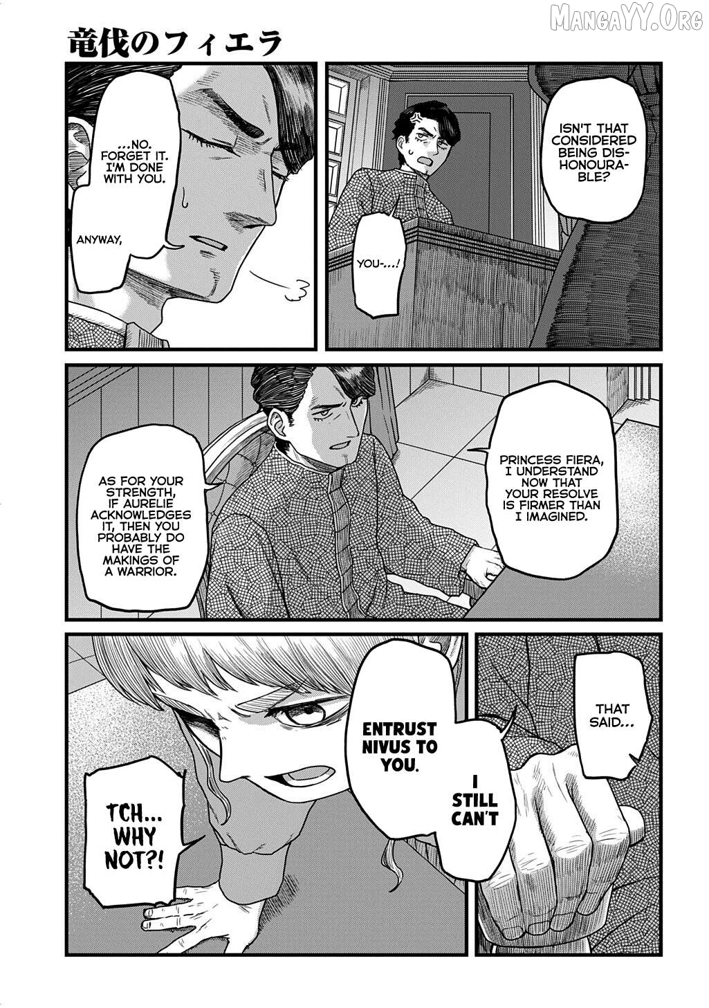 Ryuubatsu no Fiera Chapter 3 - page 4